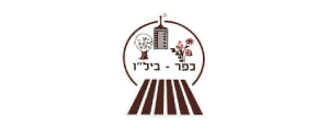אגודת מים שיתופית בכפר בילו בע"מ