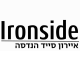 דרושים באיירון סייד (איי.אס.) הנדסה בע"מ