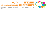 דרושים במתנ"ס כרמיאל