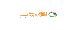 מתנ"ס כרמיאל