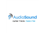 דרושים באודיו סאונד