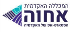 דרושים בהמכללה האקדמית אחוה