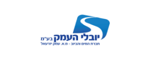 יובלי העמק-חברת המים והביוב בע"מ