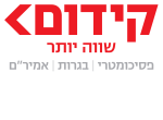 דרושים בקידום ידע והשכלה בע"מ