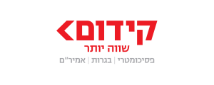 קידום ידע והשכלה בע"מ