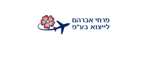 פרחי אברהם ליצוא בע"מ