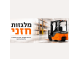 דרושים בחזני יוסף בע"מ