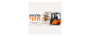חזני יוסף בע"מ