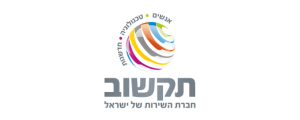 תקשוב