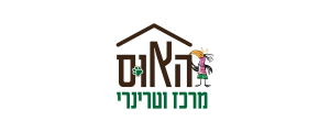 מרכז וטרינרי האוס