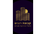 דרושים בקבוצת רננים - ניהול ואחזקת מבנים