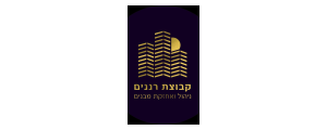 קבוצת רננים - ניהול ואחזקת מבנים