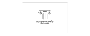 קלסיקת השיפוץ בע״מ