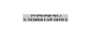 נ.נשר חברת עורכי דין