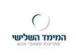 דרושים בהמימד השלישי