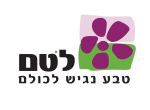 דרושים בלטם - טבע נגיש לכולם