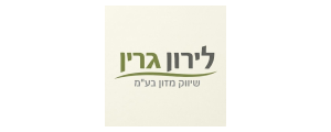 לירון גרין שיווק מזון  בע"מ
