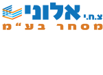דרושים בצ.ח.י אלוני מסחר בע"מ