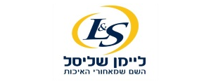ליימן שליסל
