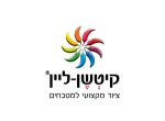 דרושים בקיטשן ליין