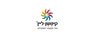 קיטשן ליין