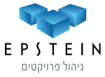 דרושים באפשטיין ניהול פרויקטים