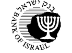 דרושים בבנק ישראל