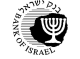 דרושים בבנק ישראל