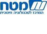 דרושים במטח - המרכז לטכנולוגיה חינוכית