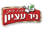 דרושים באוכל ביתי ניר עציון