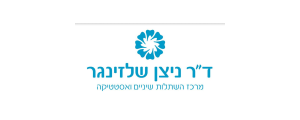 ד"ר שלזינגר