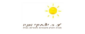 ע.ר יצחקי בע"מ