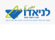 בית חולים לניאדו