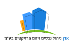 דרושים באדן ניהול בתים משותפים