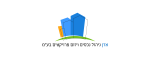 אדן ניהול בתים משותפים