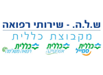 דרושים בש.ל.ה שירותי רפואה בע"מ