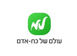 דרושים בל.מ. עולם של כח אדם - סניף חיפה