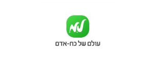ל.מ. עולם של כח אדם - סניף חיפה>
                                                            <p class=