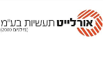 דרושים באורלייט