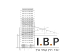 דרושים בI.B.P
