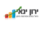 דרושים בירון ינאי - ניהול כספים ופתרונות מימון בע"מ