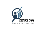 דרושים בגיוס באופק