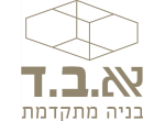 דרושים בא.ב.ד מבנים ניידים בע"מ