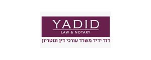 עו"ד ונוטריון דוד ידיד>
                                                            <p class=