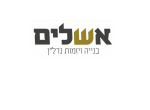 דרושים באשלים יזמות ובנייה בע"מ