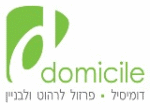 דרושים בדומיסיל DOMICILE - יבוא ויצוא