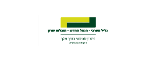 גליל מערבי (1993) חברה להובלה בע"מ