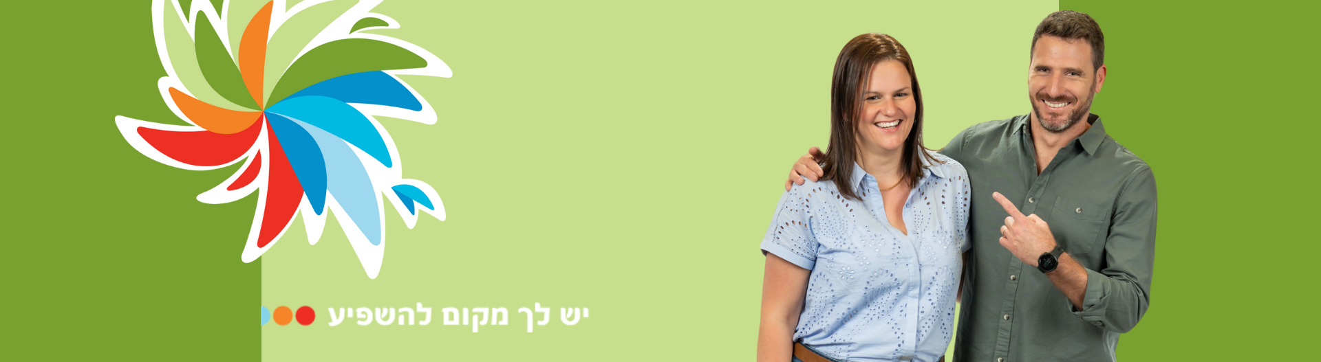 קבוצת שטראוס
