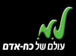 דרושים בל.מ - עולם של כח-אדם, סניף תל אביב
