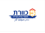 דרושים בכוורת חומרי בניין בע"מ